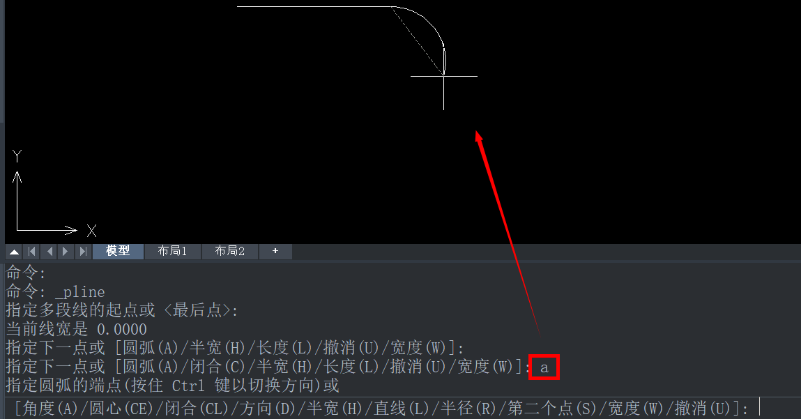 CAD绘制弧形转角的步骤