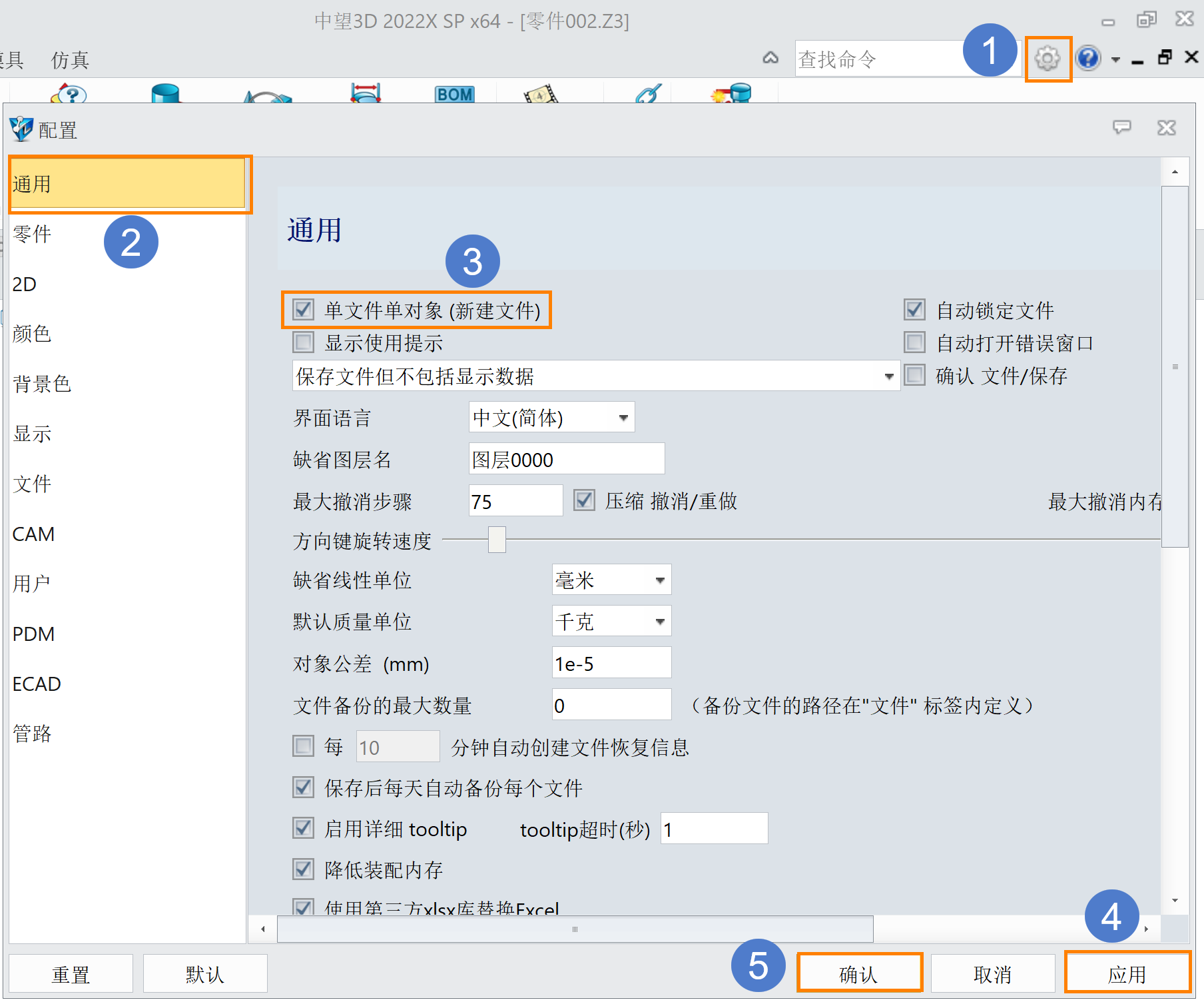 如何处理CAD的新建文件中缺失管道模块的问题