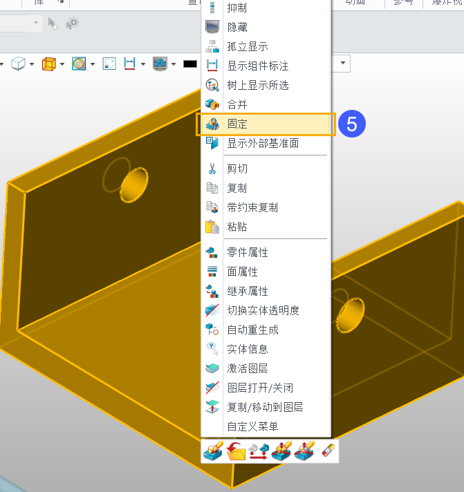 国产三维设计软件创建螺旋约束的方法