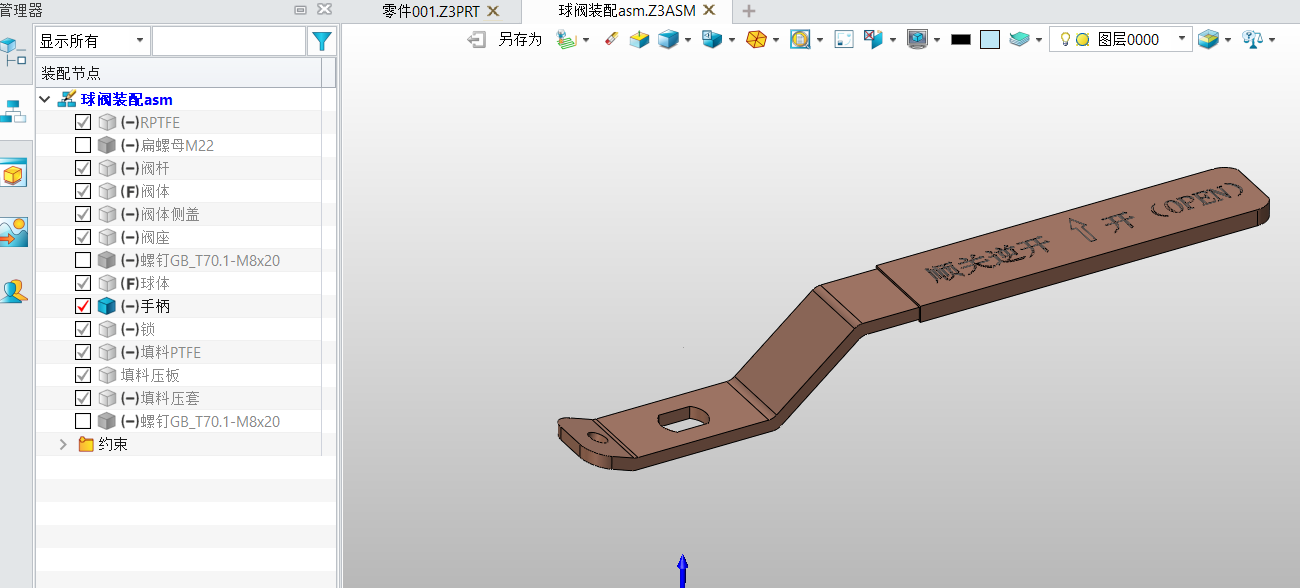 3D建模软件孤立显示组件的方法