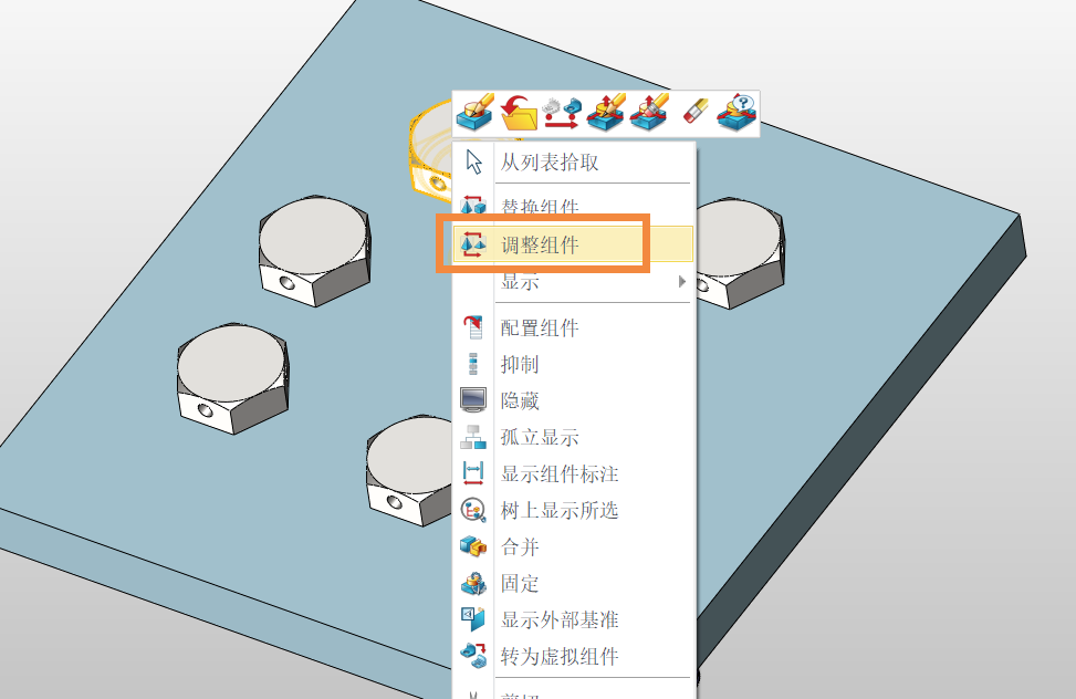 如何通过3D建模软件进行装配完成的标准件的更换