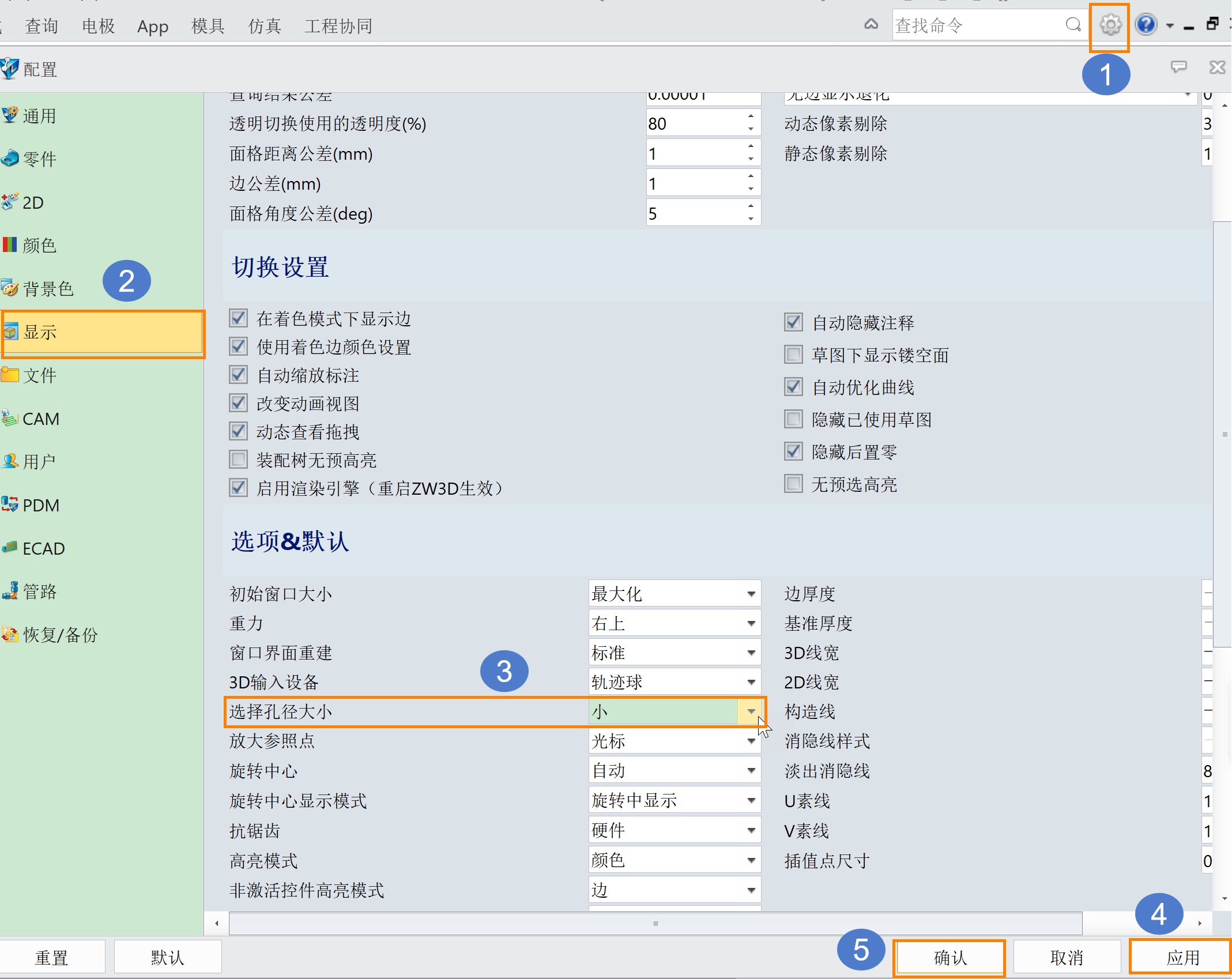 国产三维设计软件在选择对象时怎么避开模型背面的面或线条