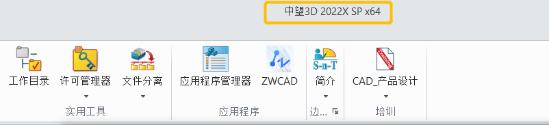 3D建模软件打不开其他格式的三维模型怎么办