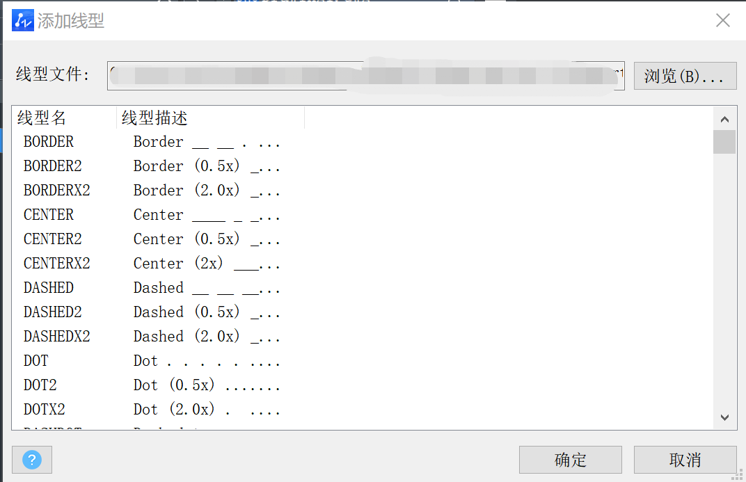 CAD添加更多线型样式的方法