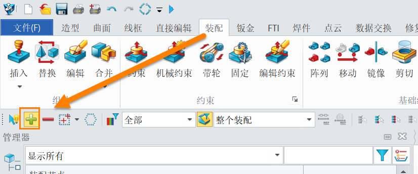 国产三维设计软件管理器中对装配结构树的组件进行多选或全选的技巧