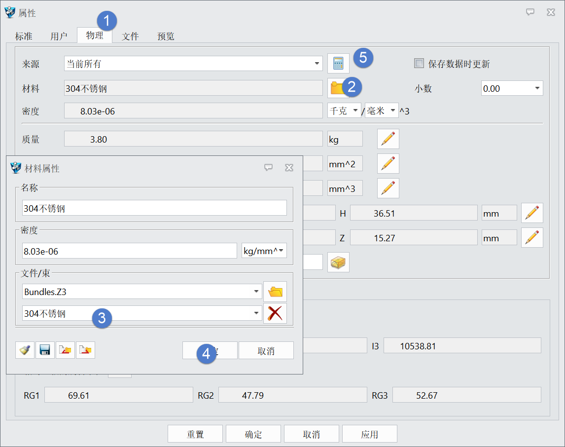 如何通过快速设置相同组件属性在3D建模软件装配中提高效率