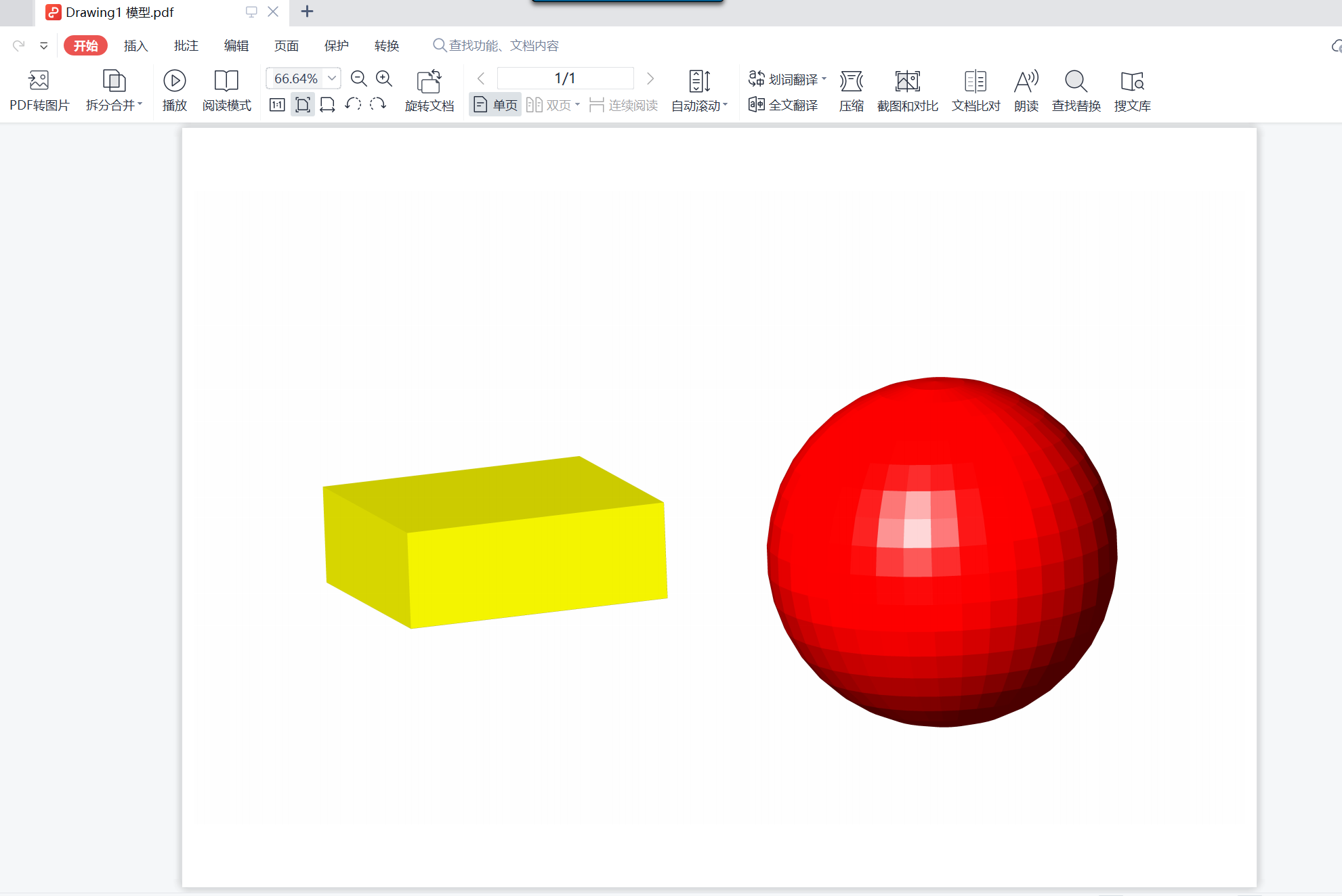 CAD三维图着色打印的方法