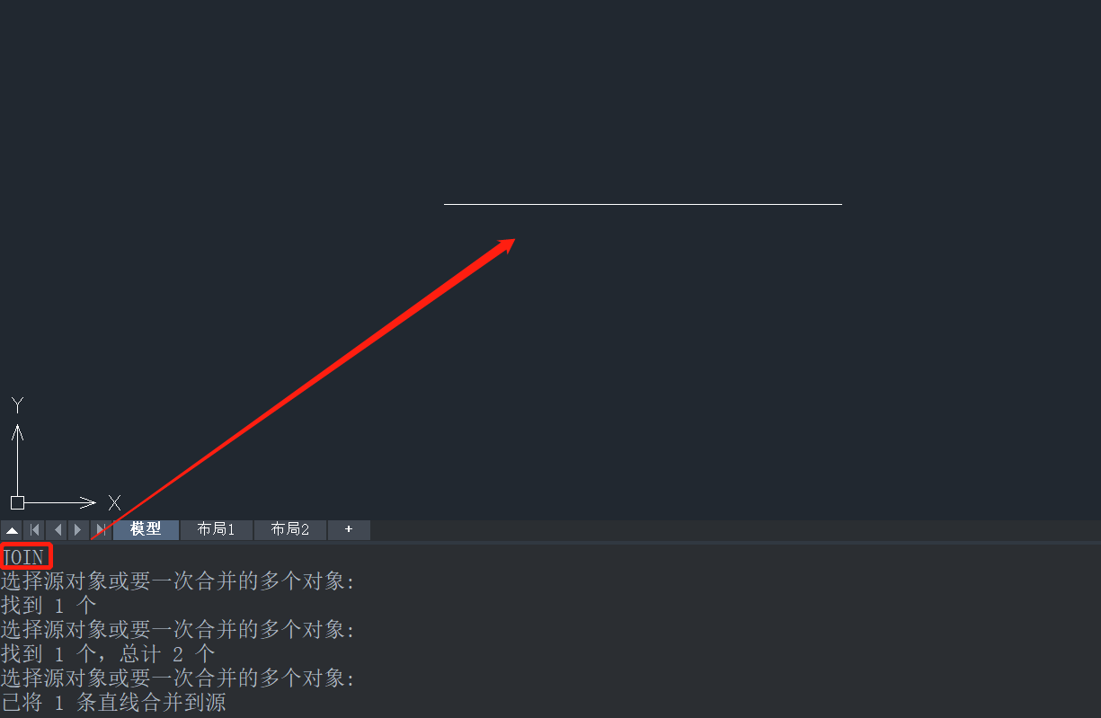 CAD连接命令的使用方法