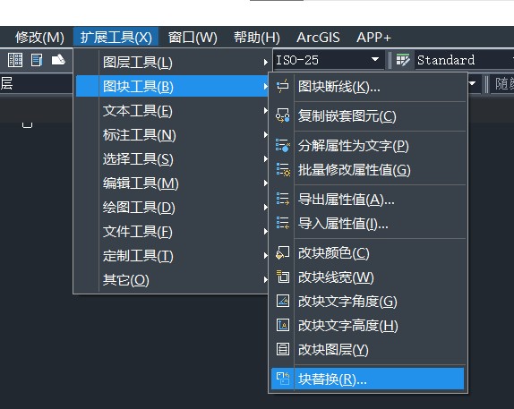 怎么在CAD里把当前图块替换成其他图块