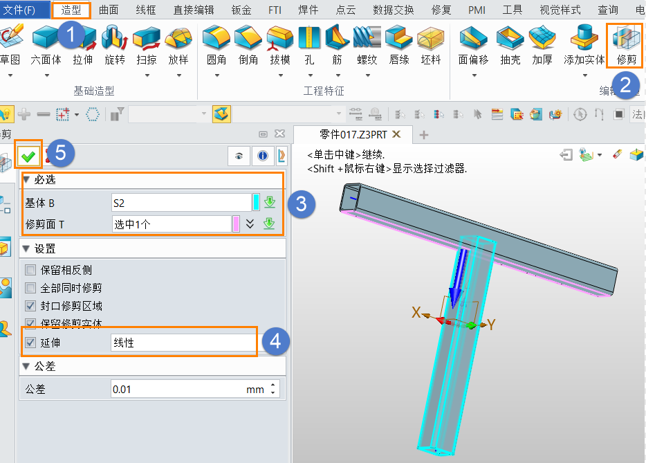 如何在焊件设计过程中使用3D建模软件针对丁字结构完成对接处理