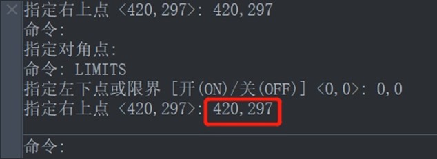 CAD中去设置图形界限的方法