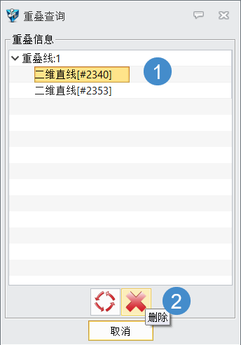 3D建模软件怎么在草图里显示重叠线