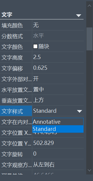 CAD中文字标注不可见的解决方法