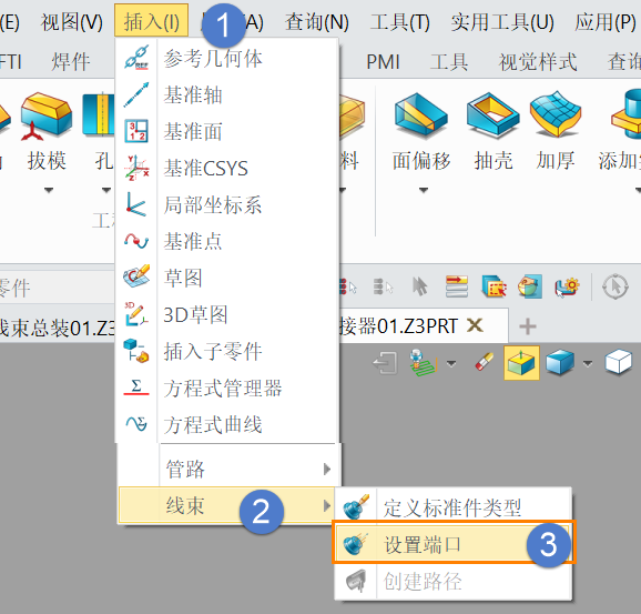 三维CAD如何进行线束端口的设置