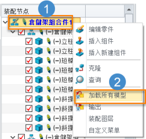 三维建模软件怎么快速导入其他格式的图纸