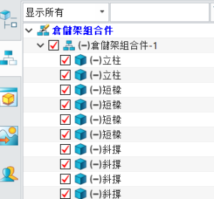 三维建模软件怎么快速导入其他格式的图纸