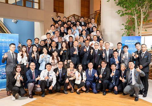 中望软件亚洲合作伙伴大会
