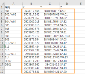 CAD如何导入Excel文字到指定坐标