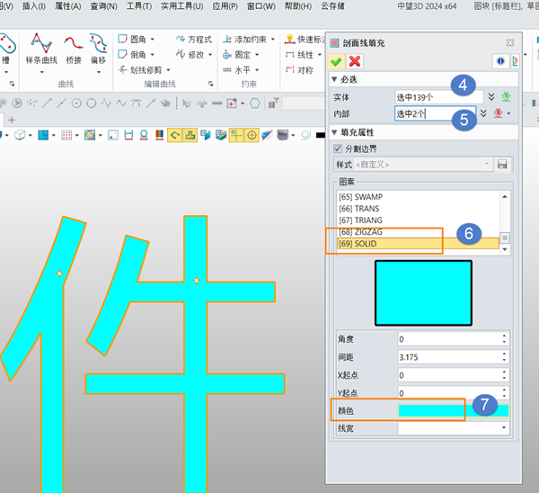 三维CAD绘制工程图时标题栏LOGO如何创建图案填充