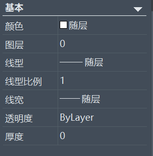 CAD中ByLayer和ByBlock有何区别？