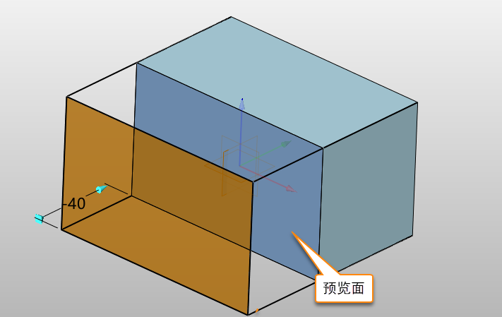 如何在3D建模软件中修改特征创建时或者修改时预览面的颜色？