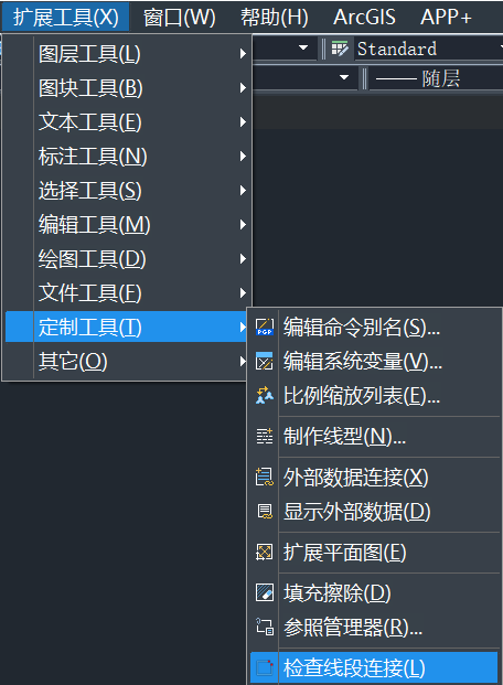 CAD中怎样检查线段连接情况？