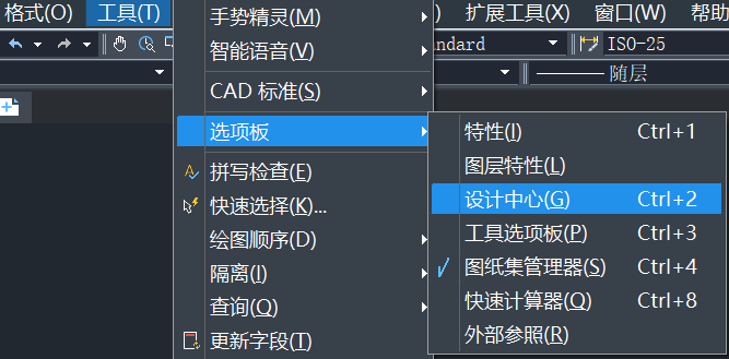 CAD设计中心的收藏夹有什么功能