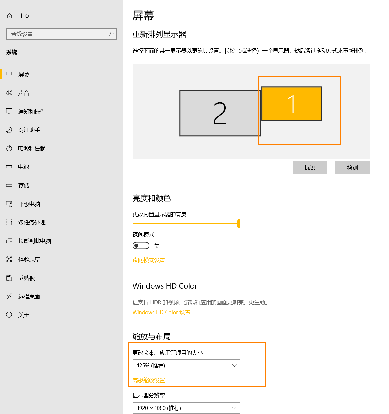 为什么三维CAD扩展屏幕后窗口左右移动会卡顿？