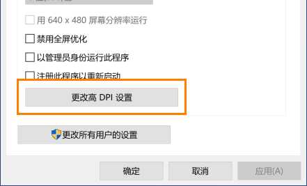 在高清屏电脑上三维建模软件的某些界面菜单命令显示过小怎么办？