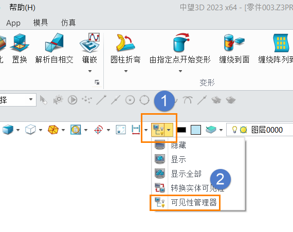 三维CAD如何一键批量隐藏草图？