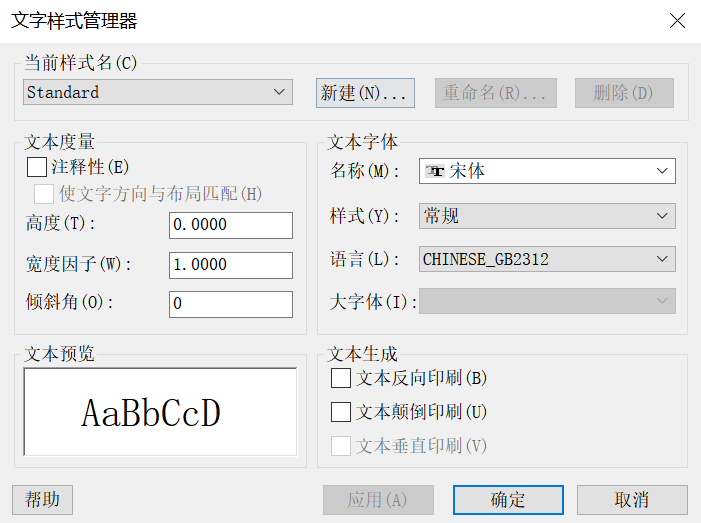 CAD要如何插入和编辑字段？