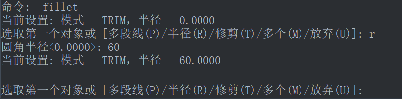 要如何设置和隐藏CAD圆角半径、圆角多组对象？