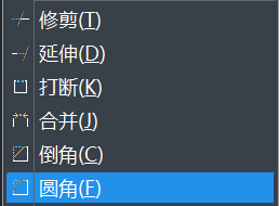 要如何设置和隐藏CAD圆角半径、圆角多组对象？