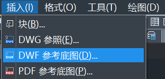 在CAD中如何插入DWF参考底图及剪裁？