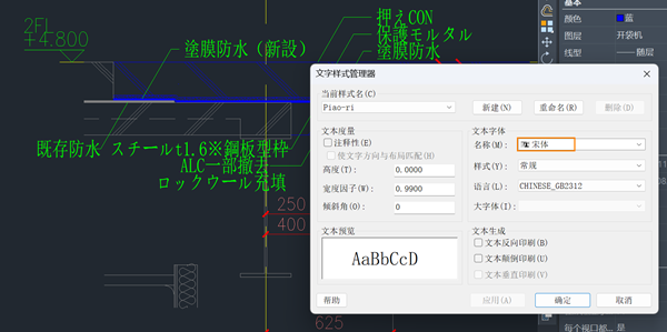 CAD中替换后的日文字体显示为问号是什么原因？该怎么解决？