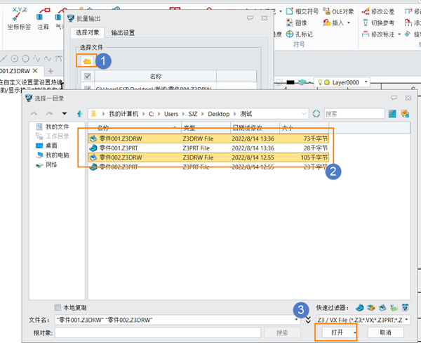 国产三维制图怎么把工程图以图幅1:1的形式批量输出为PDF