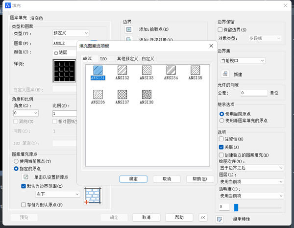 怎样使用CAD绘制斜剖线并保持文字镂空？