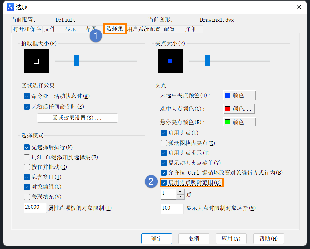 CAD中的光标为什么不吸附图形夹点？