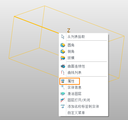 如何设置三维CAD中线框显示颜色？