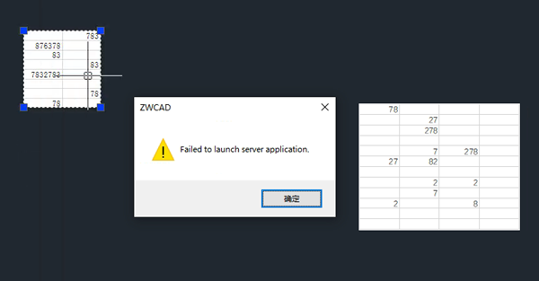 双击CAD中的OLE表格对象时显示“无法启动服务器应用”？