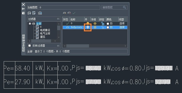 CAD表格中的灰色邊框線怎么去掉