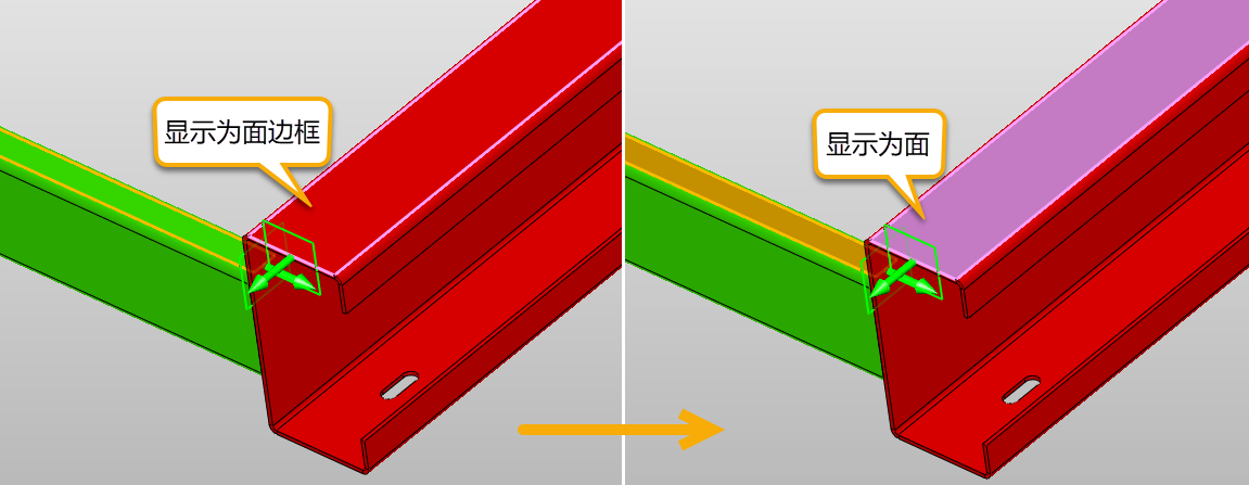 3D建模软件装配体约束选择实体面时如何高亮整个面？