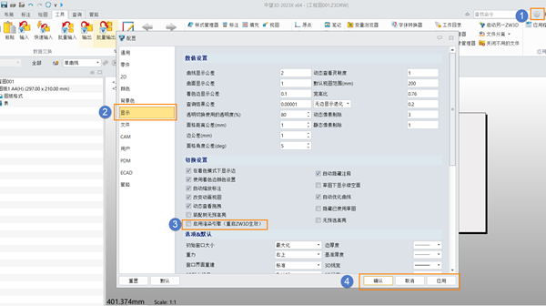 三维设计软件将二维图输出PDF时，插入的logo图片不显示？