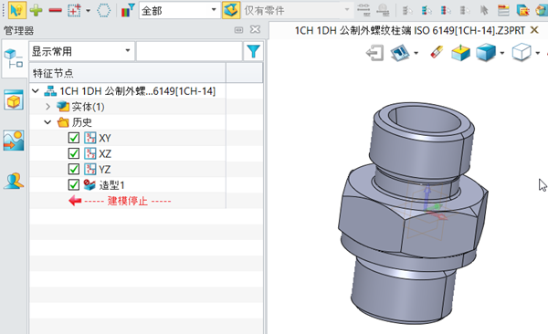 如何解决三维CAD直接拖入STP零件却显示为装配体？