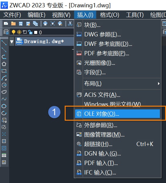 如何使用OLE对象把EXCEL表格导入CAD中？