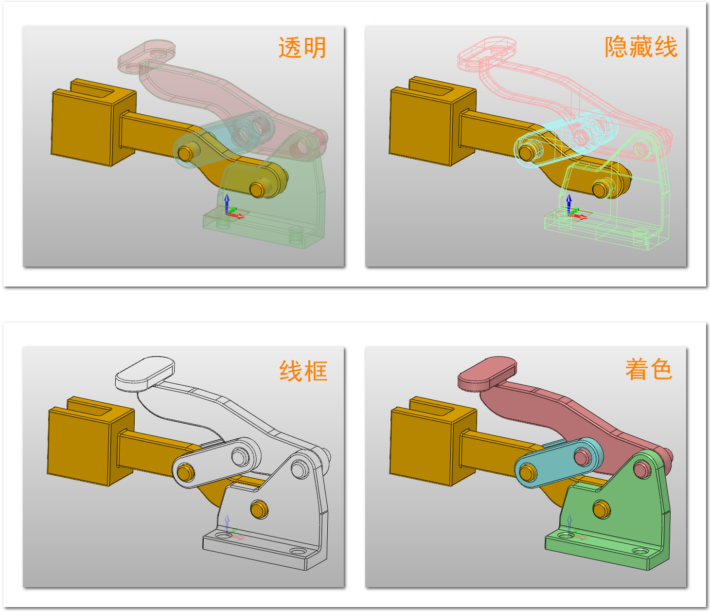 在装配模式下，3D建模软件的非激活零件的显示状态如何设置？