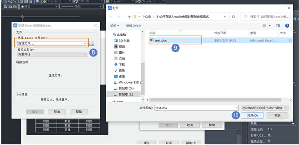 如何把excel表格的公式一并插入CAD中？