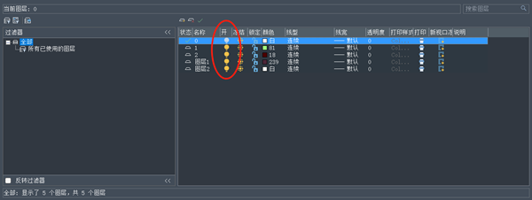 两个方法教你找回CAD中画完就不见了的图形