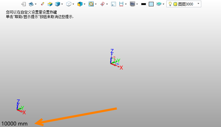 如何修改三维CAD的默认视图范围，即模型空间范围？