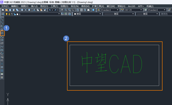 CAD中使用修订云线包围文字的设置方法